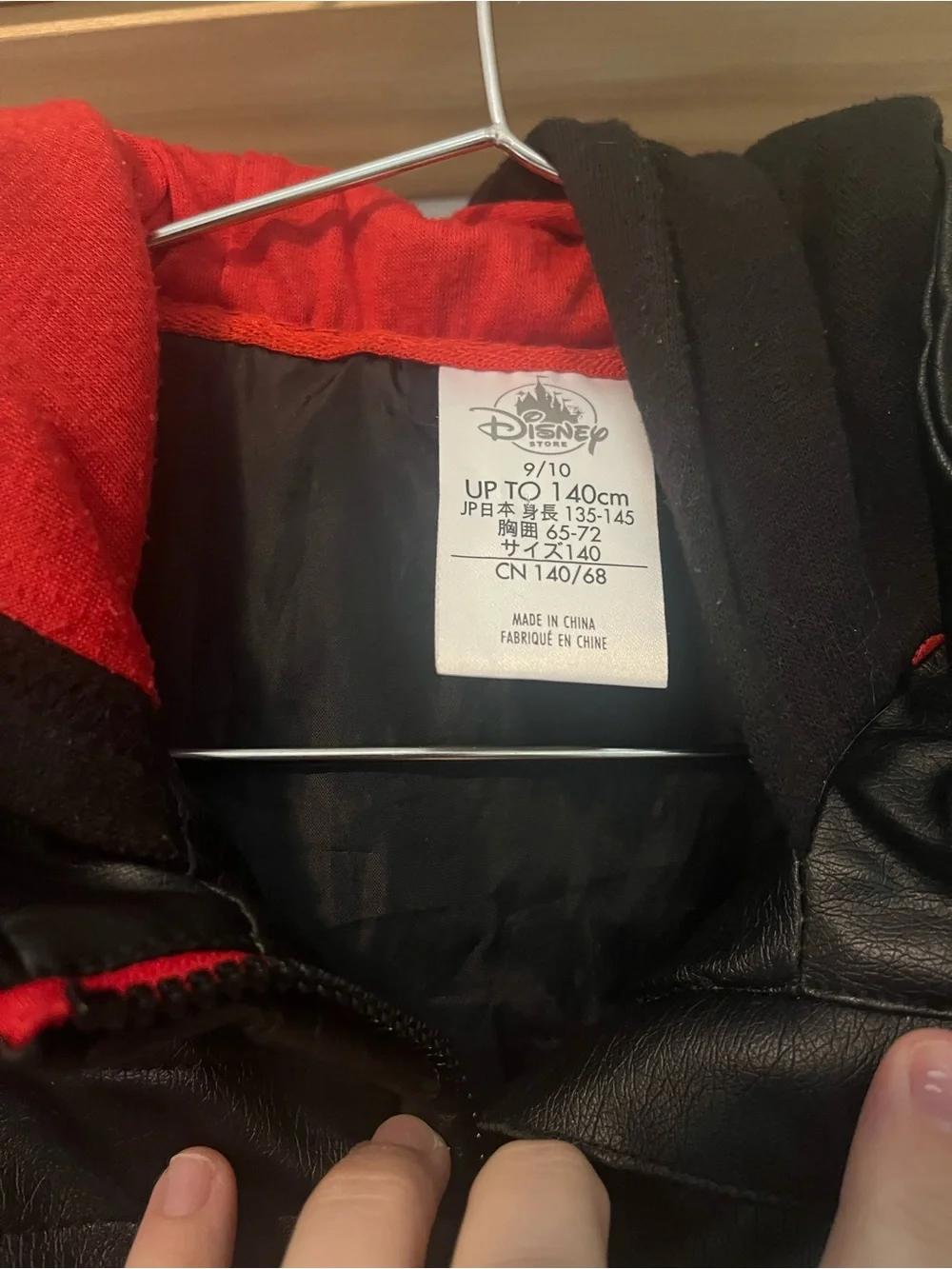 Disney Star Wars KYLO REN black hooded premium Jacket size 9-10 like new.